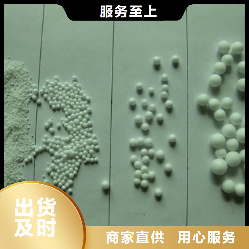 硬质泡沫球过滤泡沫滤料价格本地货源