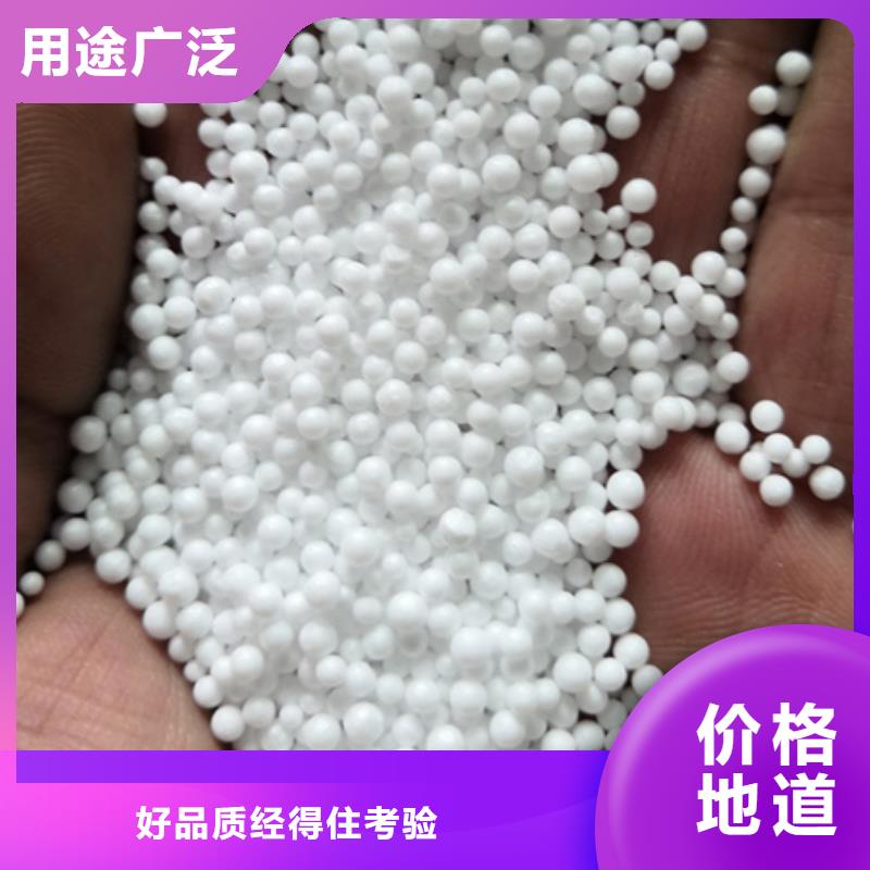 泡沫滤珠_多面空心球本地厂家值得信赖质量好