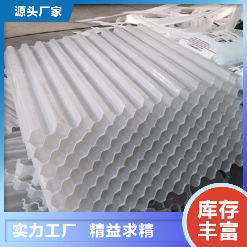 蜂窝斜管,纤维球厂家实力雄厚本地公司