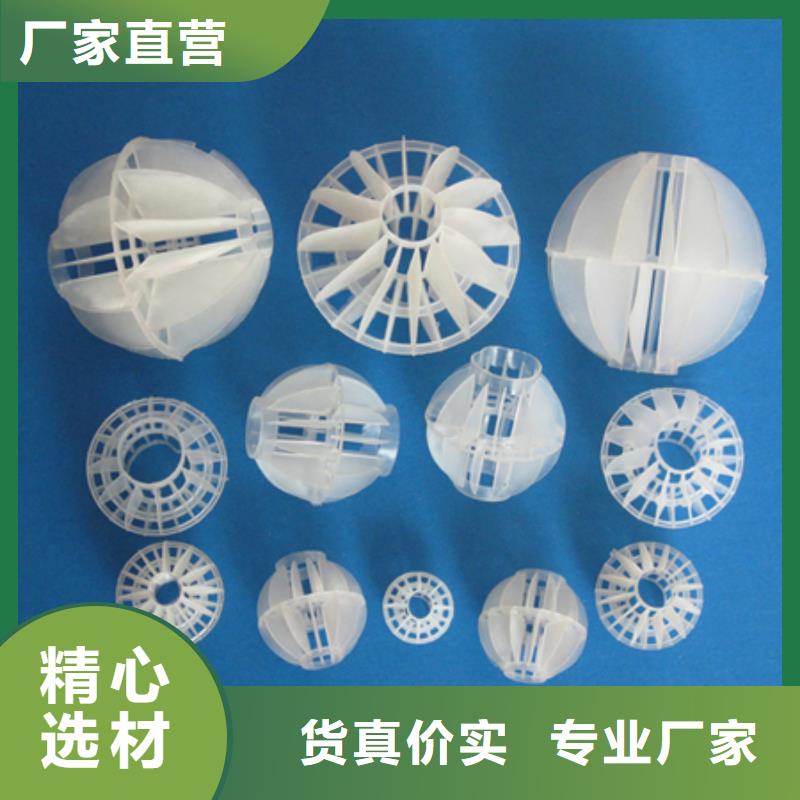 多面空心球好货有保障同城生产商