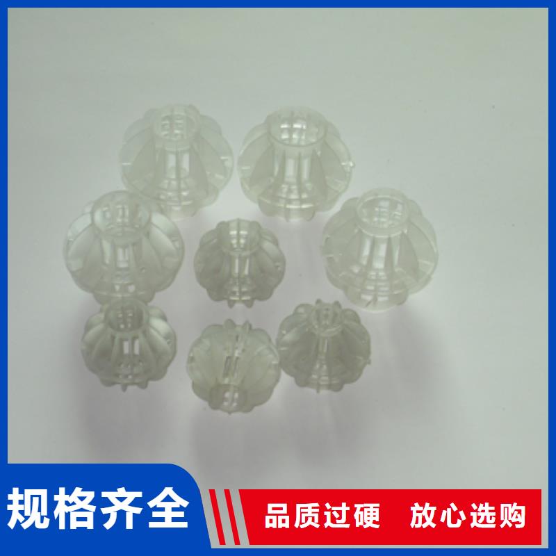 【多面空心球纤维球质量上乘】按需设计