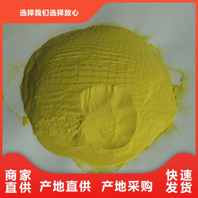 聚合硫酸铁陶粒用心做好每一件产品当地厂家