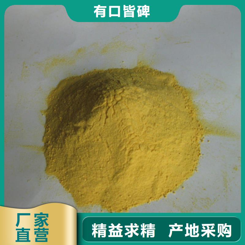 聚合硫酸铁多面空心球认准大品牌厂家货源稳定