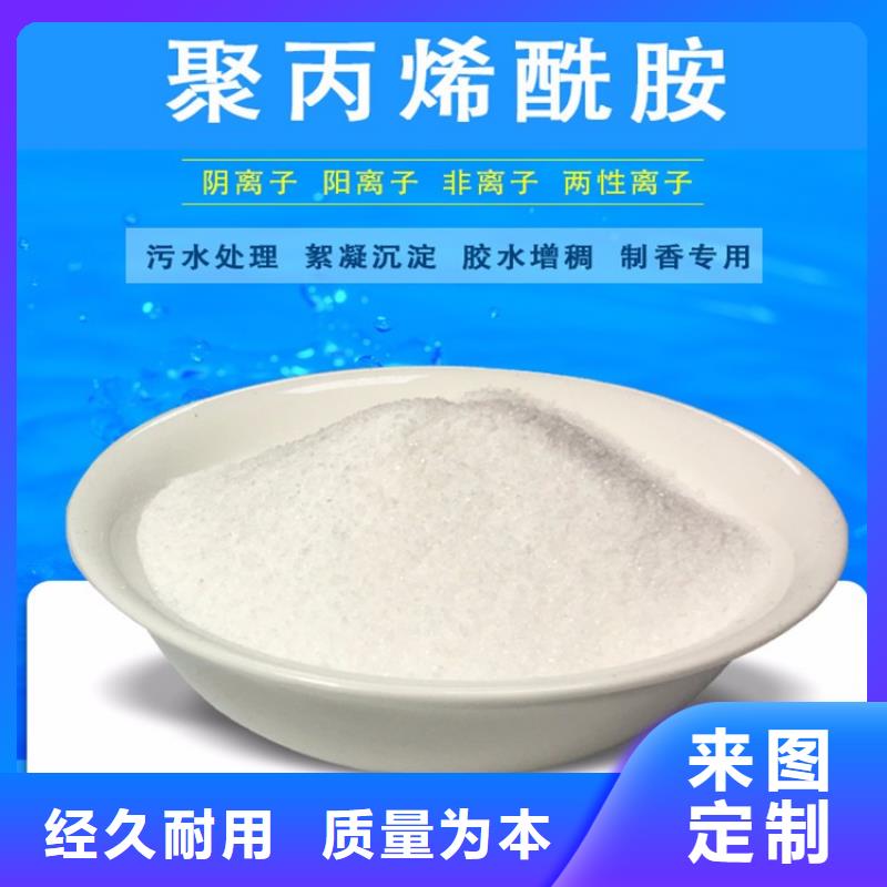 聚丙烯酰胺泡沫滤珠市场行情当地公司