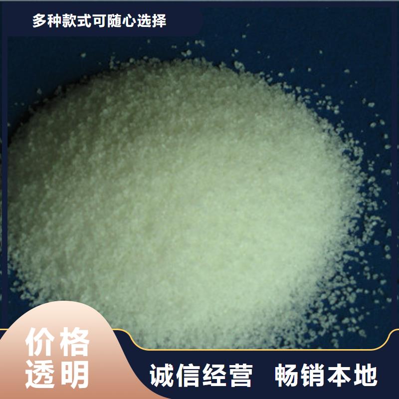 聚丙烯酰胺-沸石诚信为本供应采购