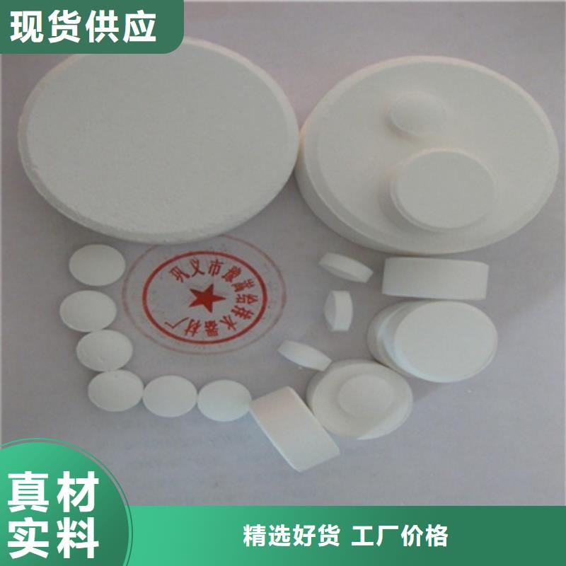 杀菌灭藻剂,【沸石】畅销本地当地厂家