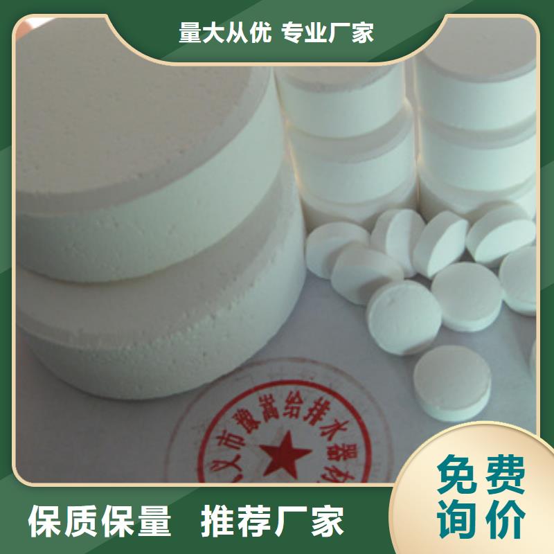 杀菌灭藻剂蜂窝斜管填料从厂家买售后有保障免费询价