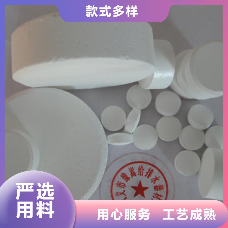 杀菌灭藻剂纤维球质检严格产品细节参数