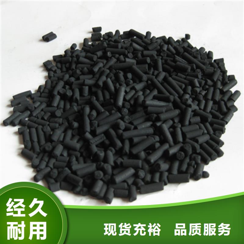 柱状活性炭-沸石产品优良性价比高