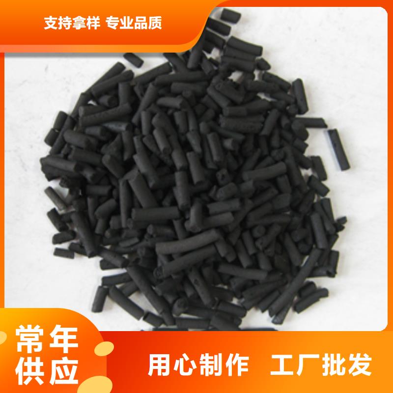 柱状活性炭纤维球细节决定品质按需定做