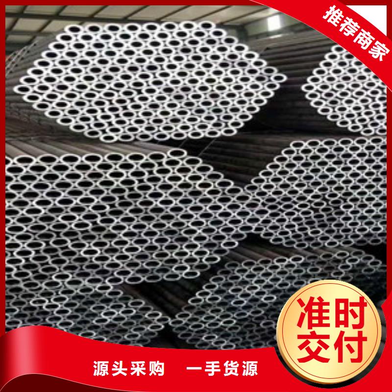 無縫鋼管產(chǎn)地直銷本地供應(yīng)商