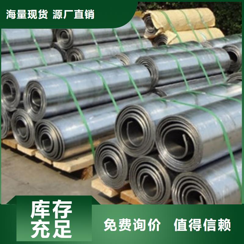 射線防護(hù)材料定制加工廠誠(chéng)信經(jīng)營(yíng)