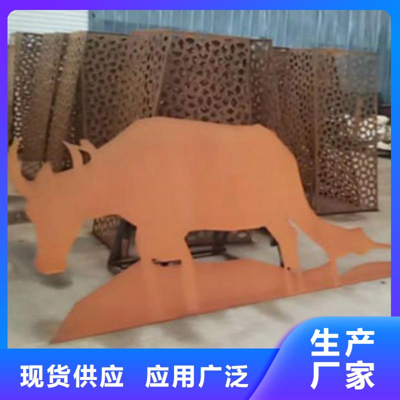 耐候板耐候板景墙甄选好物本地服务商