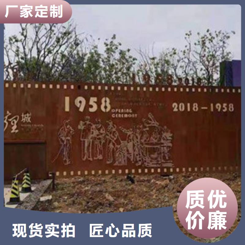 【耐候板紅銹鋼板卓越品質(zhì)保障】型號(hào)全價(jià)格低