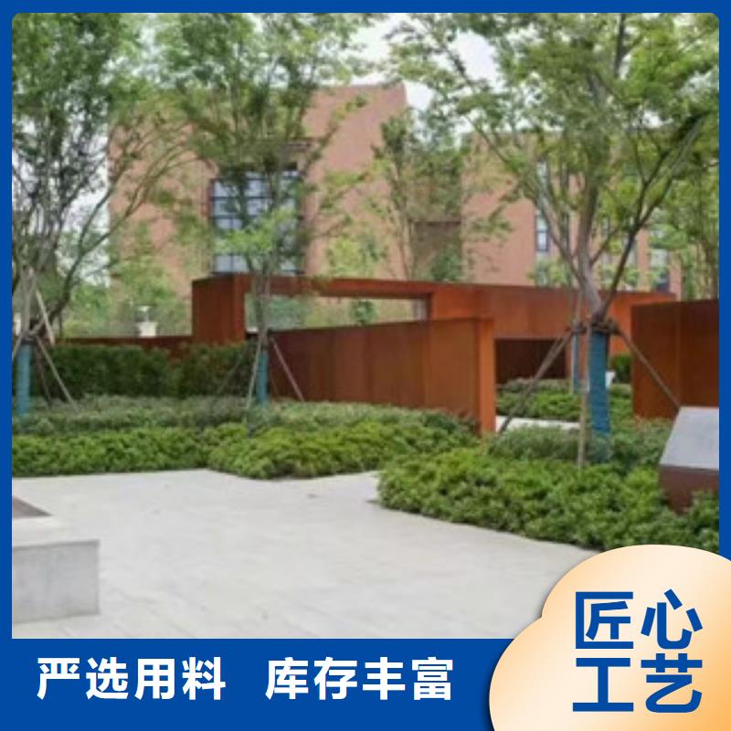 耐候板耐候鋼板加工生產(chǎn)型海量現(xiàn)貨直銷(xiāo)
