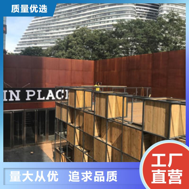【耐候板】景观耐候板真诚合作厂家型号齐全
