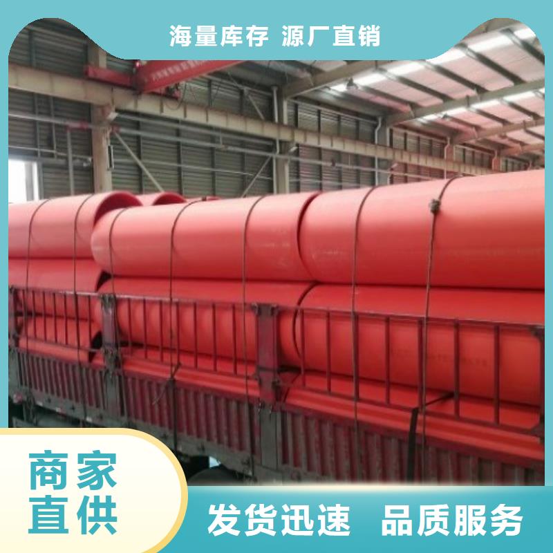 逃生管道廠家,MPP電力管道按需定制同城貨源