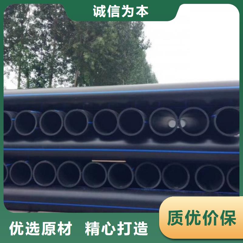 HDPE管道生產(chǎn)做工細(xì)致