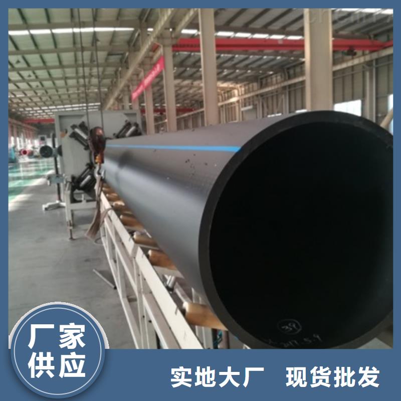 HDPE管道泥浆管道资质认证厂家直销放心