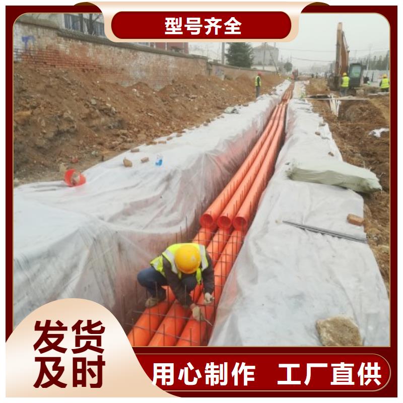 MPP電力管泥漿管道實力廠家直銷廠家貨源穩(wěn)定
