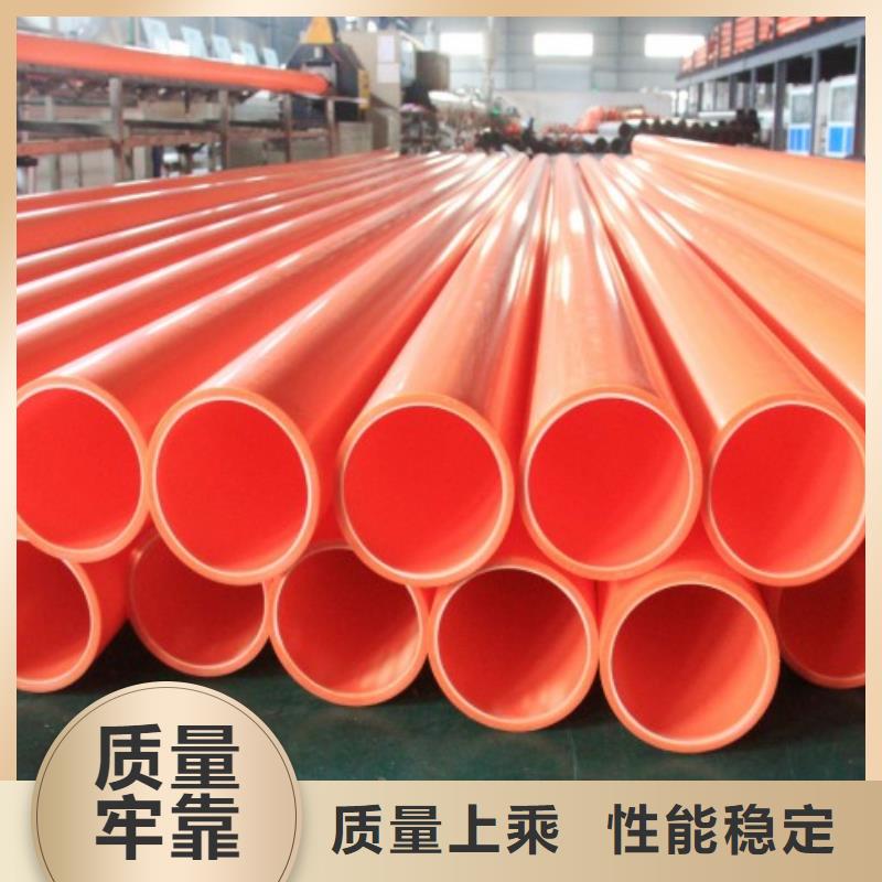 MPP電力管_泥漿管道多年行業(yè)經(jīng)驗(yàn)好品質(zhì)售后無憂