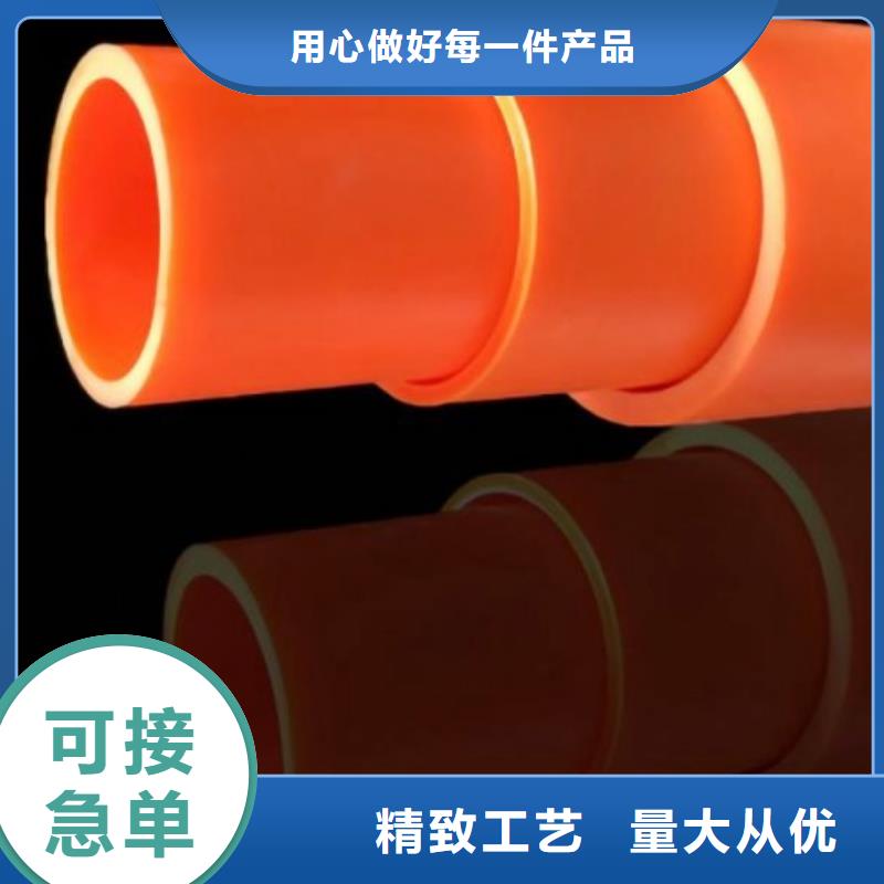 舞陽mpp電力管現(xiàn)貨做工細(xì)致