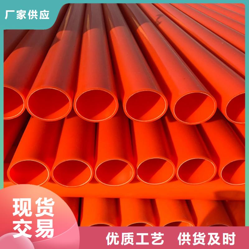 MPP電纜保護管生產(chǎn)本地經(jīng)銷商