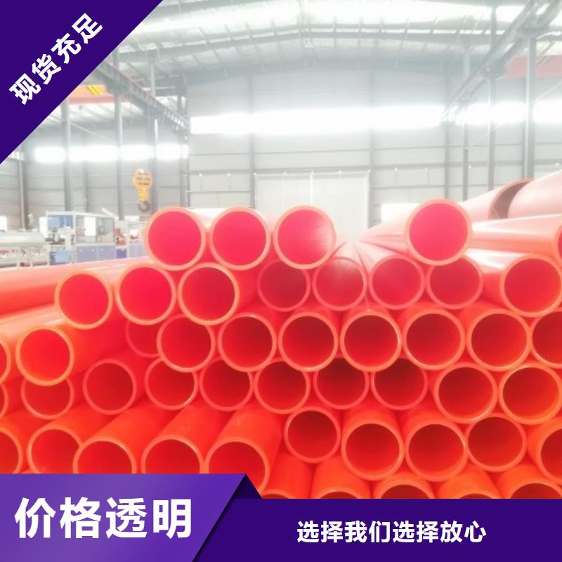 MPP管道鋼襯超高分子復(fù)合管支持定制批發(fā)做工細(xì)致