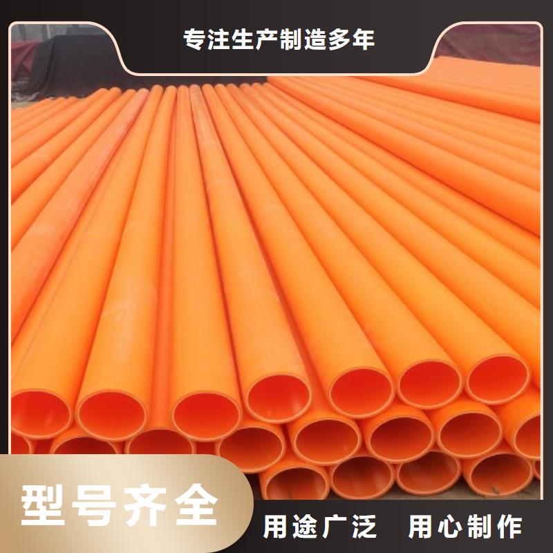 MPP電纜管廠家真實拍攝品質(zhì)可靠