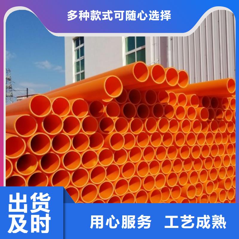 明開挖電力排管定做實力派廠家