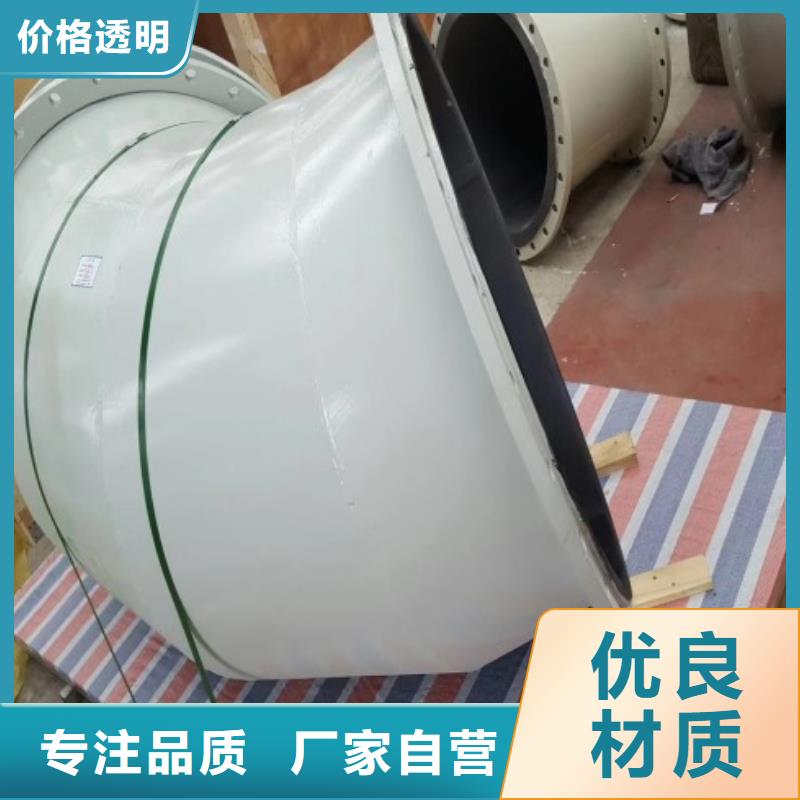 襯膠管道鋼襯超高分子復(fù)合管源頭廠家來圖定制當(dāng)?shù)厣a(chǎn)商
