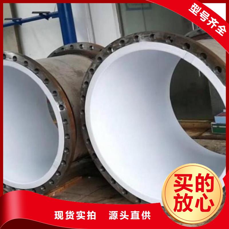 鋼襯聚乙烯（PE）管道企業(yè)品牌企業(yè)