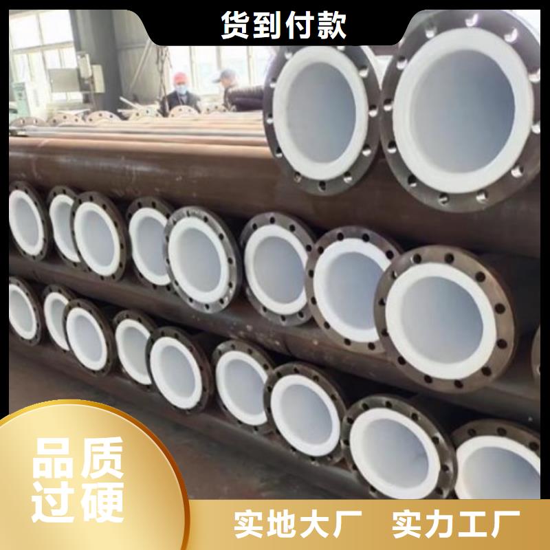 PE襯塑管供應【本地】生產(chǎn)廠家