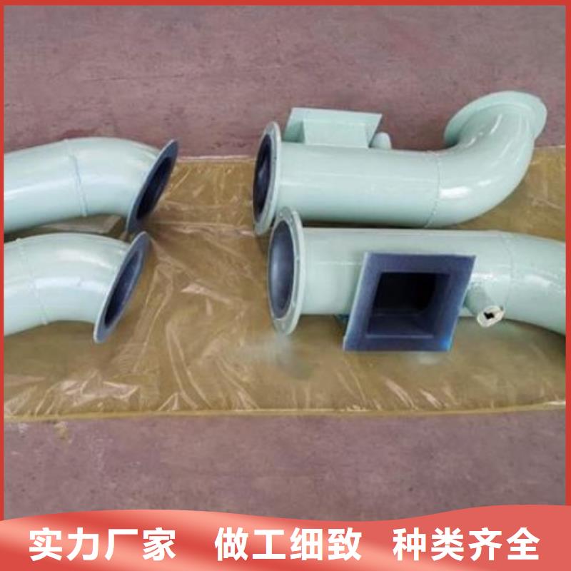 西宁氯丁管道/衬胶管道客户信赖的厂家