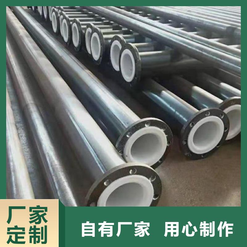 襯塑管襯塑管道品質(zhì)不將就通過檢測