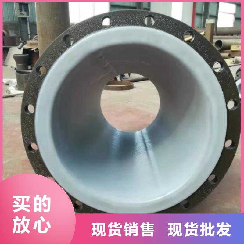 襯塑管鋼襯塑管道優(yōu)質(zhì)貨源本地廠家