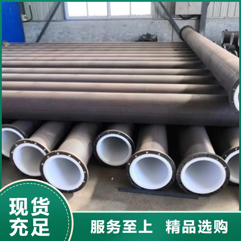 给排水衬塑管型号齐全