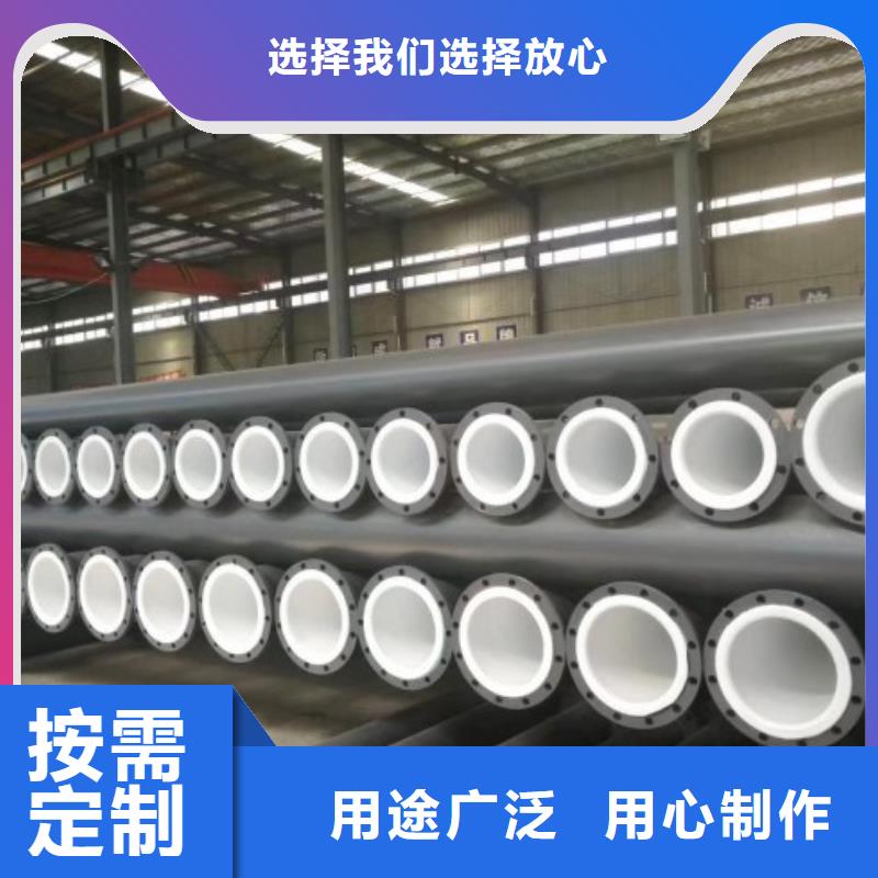 一次鹽水襯塑管道排渣廠襯塑管快速發(fā)貨