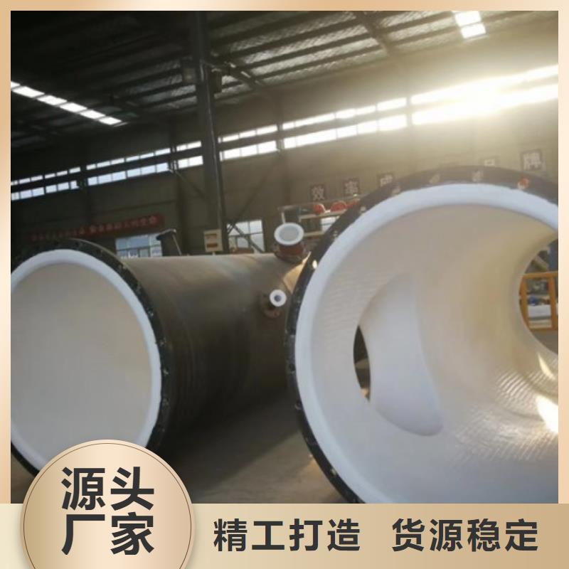 加工電廠襯塑管道中水管道定制米價(jià)同城供應(yīng)商