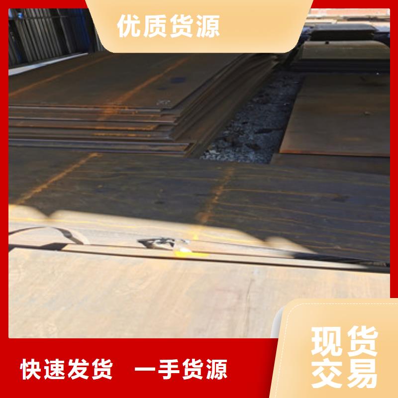 Q235NH耐候板如何判斷真假錳耐磨板拒絕差價