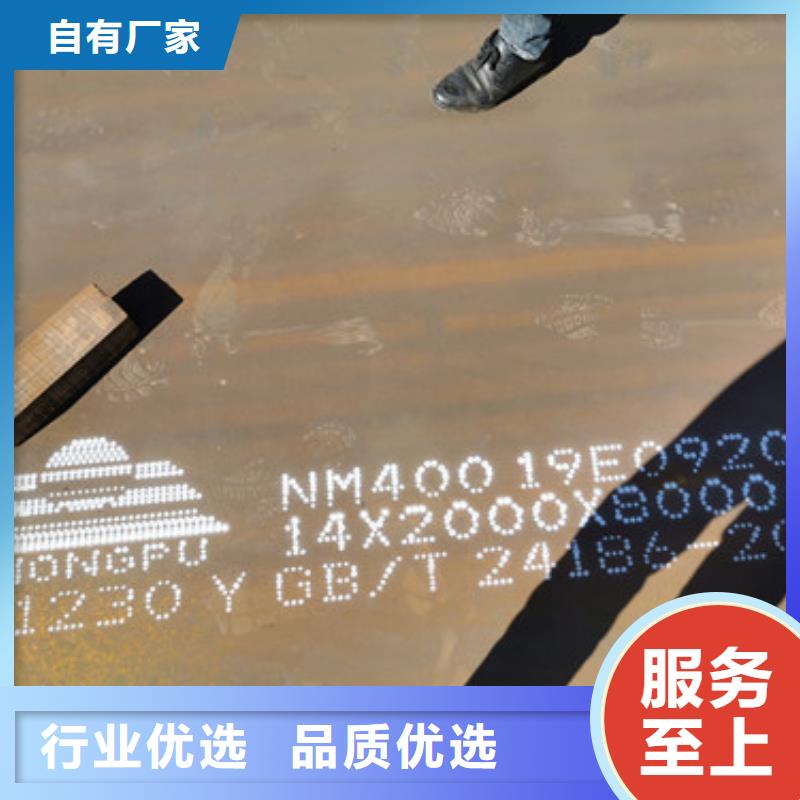 Q355GNHL鋼板零賣嗎價(jià)格多少{本地}生產(chǎn)商