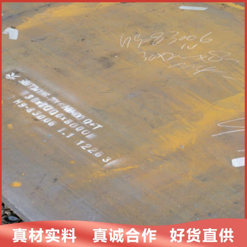 耐磨鋼板實(shí)拍展現(xiàn)超產(chǎn)品在細(xì)節(jié)