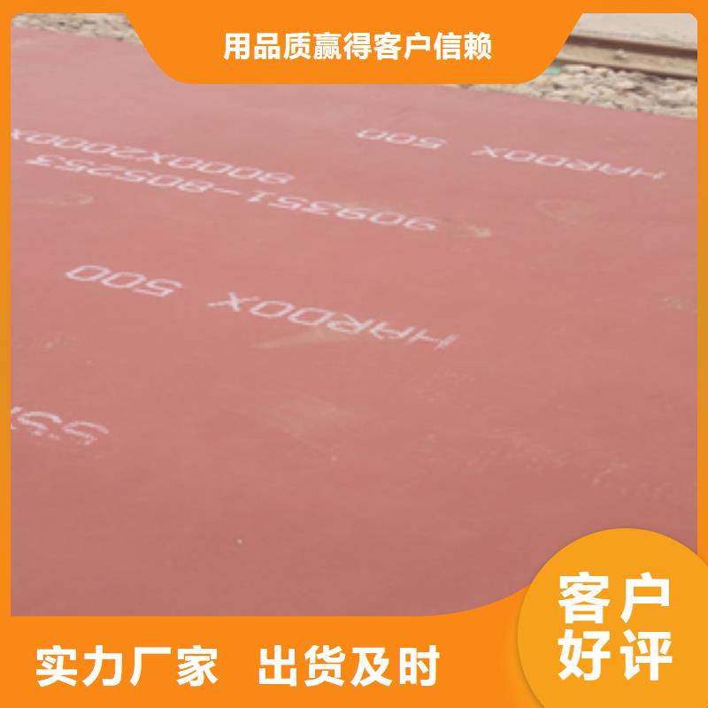 進(jìn)口耐磨板一件也發(fā)貨同城生產(chǎn)廠家