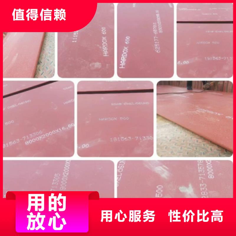 進口耐磨板_耐磨鋼板廠家廠家實力大合作共贏