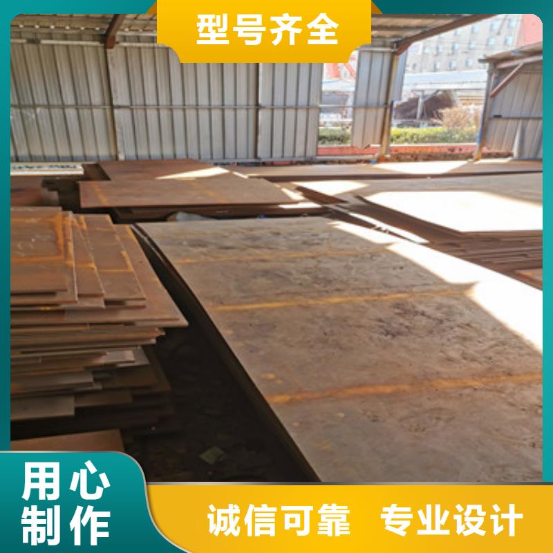 进口耐磨板 耐侯钢板厂家 工厂批发欢迎新老客户垂询