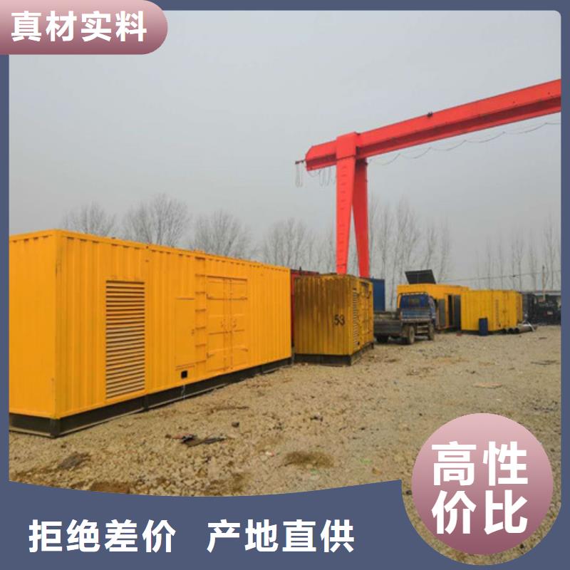 柴油發(fā)電機64KW柴油發(fā)電機組使用壽命長久快捷的物流配送