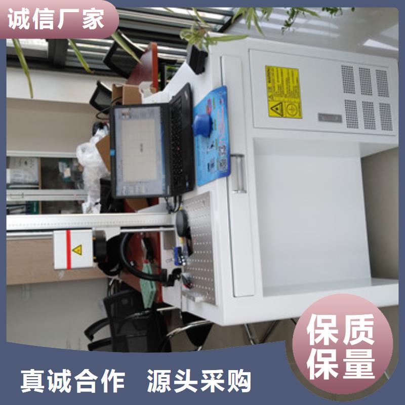 激光打标机_激光打标机生产厂家优选厂家认准大品牌厂家