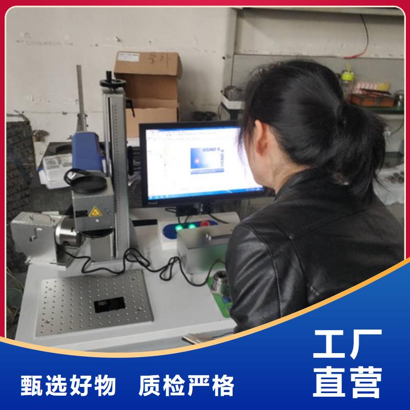 激光打碼噴碼機質(zhì)量保證品質(zhì)可靠品質(zhì)保證實力見證
