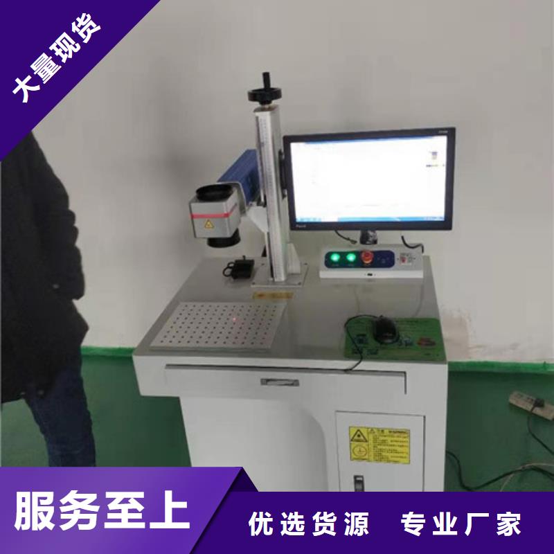 激光打标机-激光补焊机随心所欲定制当日价格