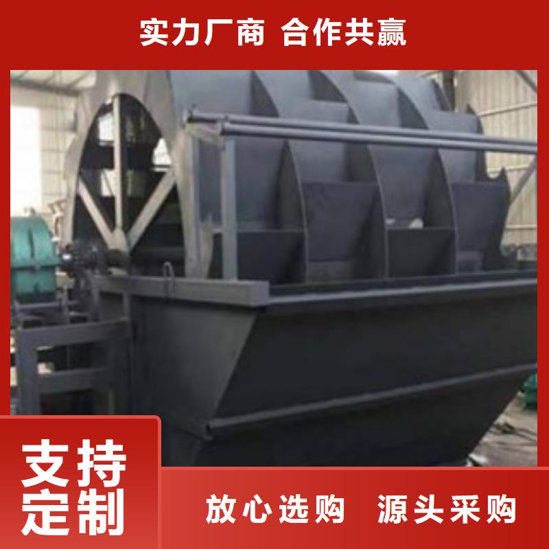 洗砂机-【圆锥破】源头厂家同城供应商